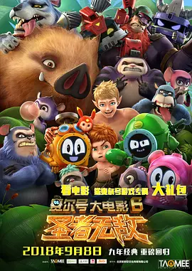 成人午夜短视频