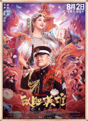 亚洲欧美日韩另类在线
